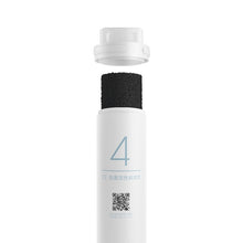 Load image into Gallery viewer, Original Xiaomi Replacement Water Filter Element for Xiaomi Mi Water Purifier Drinking Water Filter (S-CA-3111), 后置活性炭滤芯