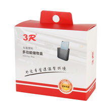 Load image into Gallery viewer, 3R-2104 Car Multifunctional Storage Box, 3R-2104