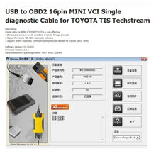 Load image into Gallery viewer, USB to OBD2 16 Pin MINI VCI FT232RL Single Diagnostic Cable for Toyota TIS Techstream, FT232RL