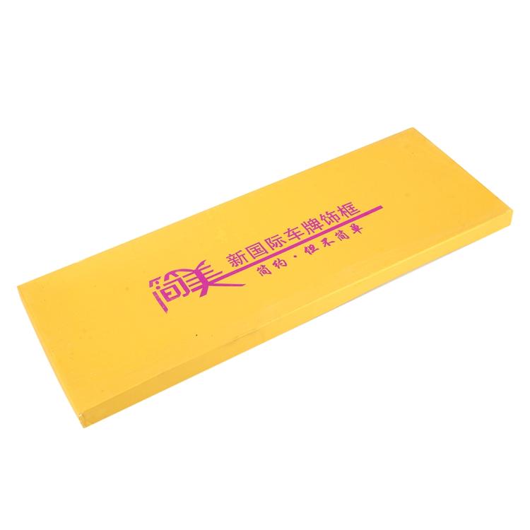 2 PCS Simple and Beautiful Car License Plate Frame Holder Universal License Plate Holder Car Accessories, License Plate Frame Holder