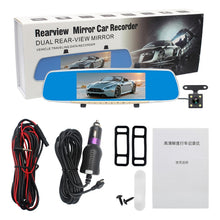 Load image into Gallery viewer, V100 7 inch LCD Touch Screen Rear View Mirror Car Recorder with Separate Camera, 170 Degree Wide Angle Viewing, Support Night Vision / Loop Video / Motion Detection / G-Sensor / TF Card, 7 inch