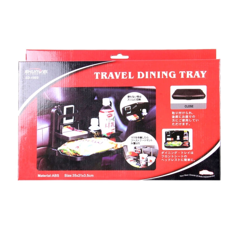 SHUNWEI SD-1503 Vehicle Multi-function Foldable Tray Back Seat Table Drink Food Cup Holder Travel Dining Tray Organzier, SD-1503