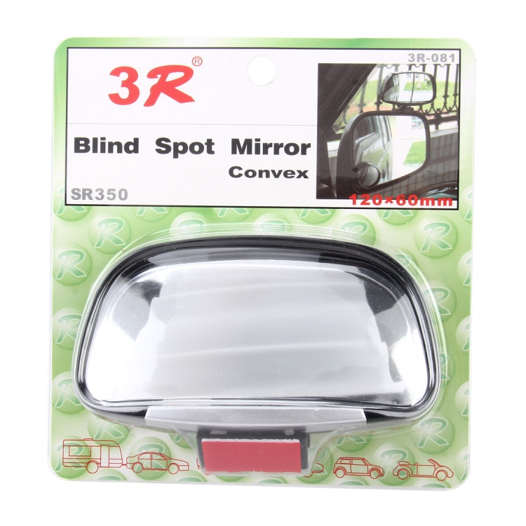 3R-081 Car Blind Spot Side View Wide Angle Convex Mirror Vision Collection Side View Mirror Blind Spot Mirror, 3R-081(Black), 3R-081(Silver)