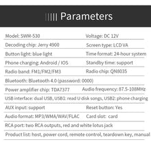 Load image into Gallery viewer, SWM-530 12V Universal Car Dual USB Charger Radio Receiver MP3 Player, Support FM &amp; Bluetooth with Remote Control, SWM-530