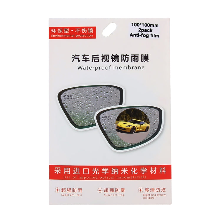 Car Round PET Rearview Mirror Protective Window Clear Anti-fog Waterproof Rain Shield Film, Diameter: 10cm, 10*10cm