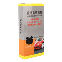 Load image into Gallery viewer, 30 x 30cm Cleaning Drying Cloth Washing Car Care Towel, Drying Cloth