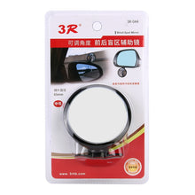 Load image into Gallery viewer, 3R-044 Auxiliary Rear View Mirror Car Adjustable Blind Spot Mirror Wide Angle Auxiliary Rear View Side Mirror, 3R-044 (Black), 3R-044 (Silver), 3R-044 (White)