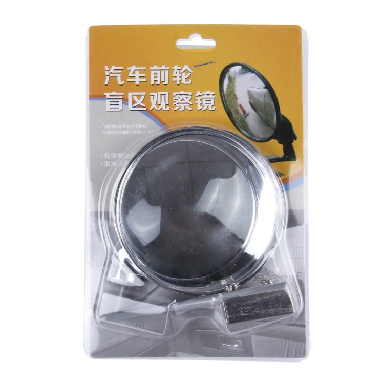 Vehicle Front Blind Area Wide-angle Adjustable Right Side Observation Mirror, Silver Right Side