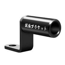 Load image into Gallery viewer, Motorcycle Rear View Mirror Aluminum Alloy Bracket