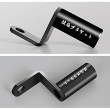 Load image into Gallery viewer, Motorcycle Rear View Mirror Aluminum Alloy Bracket