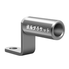 Load image into Gallery viewer, Motorcycle Rear View Mirror Aluminum Alloy Bracket