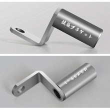 Load image into Gallery viewer, Motorcycle Rear View Mirror Aluminum Alloy Bracket