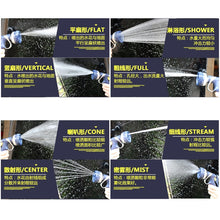 Load image into Gallery viewer, 8 Function Garden Water Gun Multi-functional Spray Gun Gardening Spray Gun Watering Guns Adjustable Hose Nozzles 8 Pattern Garden Water Gun, 8 Pattern