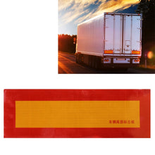 Load image into Gallery viewer, Car Auto Aluminum 55cm × 19cm Rear Warning Sign Sticker for Truck and Van, 55cm × 19cm