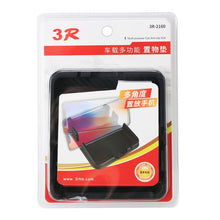 Load image into Gallery viewer, 3R-2160 Car Multi-functional Dashboard Carrying Organizer Storage Mat, 3R-2160