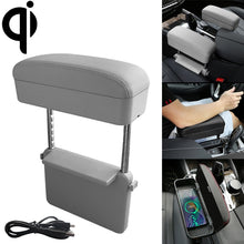 Load image into Gallery viewer, Universal Car Wireless Qi Standard Charger PU Leather Wrapped Armrest Box Cushion Car Armrest Box Mat with Storage Box, 1pc(Beige), 1pc(Brown), 1pc(Black), 1pc(Black Red), 1pc(Black White), 1pc(Grey)