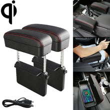 Load image into Gallery viewer, 2 PCS Universal Car Wireless Qi Standard Charger PU Leather Wrapped Armrest Box Cushion Car Armrest Box Mat with Storage Box, 2pcs(Brown), 2pcs(Black), 2pcs(Black Red), 2pcs(Black White), 2pcs(Grey), 2pcs(Beige)