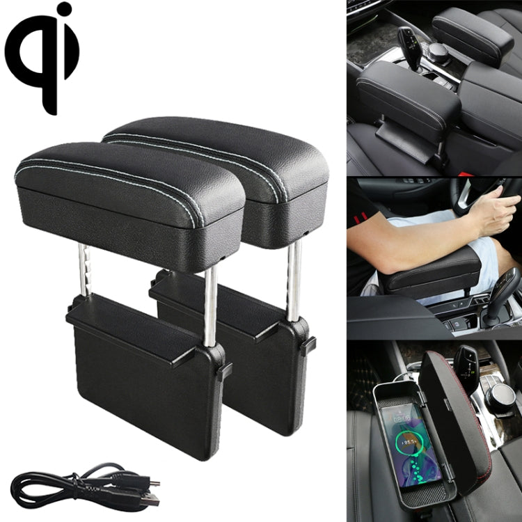 2 PCS Universal Car Wireless Qi Standard Charger PU Leather Wrapped Armrest Box Cushion Car Armrest Box Mat with Storage Box, 2pcs(Brown), 2pcs(Black), 2pcs(Black Red), 2pcs(Black White), 2pcs(Grey), 2pcs(Beige)