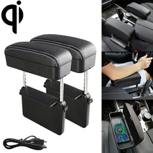 Load image into Gallery viewer, 2 PCS Universal Car Wireless Qi Standard Charger PU Leather Wrapped Armrest Box Cushion Car Armrest Box Mat with Storage Box, 2pcs(Brown), 2pcs(Black), 2pcs(Black Red), 2pcs(Black White), 2pcs(Grey), 2pcs(Beige)