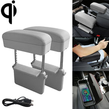 Load image into Gallery viewer, 2 PCS Universal Car Wireless Qi Standard Charger PU Leather Wrapped Armrest Box Cushion Car Armrest Box Mat with Storage Box, 2pcs(Brown), 2pcs(Black), 2pcs(Black Red), 2pcs(Black White), 2pcs(Grey), 2pcs(Beige)