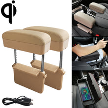 Load image into Gallery viewer, 2 PCS Universal Car Wireless Qi Standard Charger PU Leather Wrapped Armrest Box Cushion Car Armrest Box Mat with Storage Box, 2pcs(Brown), 2pcs(Black), 2pcs(Black Red), 2pcs(Black White), 2pcs(Grey), 2pcs(Beige)