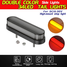 Load image into Gallery viewer, 1 Pair Double Color Brake Light Turn Signal Light, Double Color