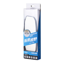 Load image into Gallery viewer, SHUNWEI SD-2415 Car Anti-glare Rear-view Mirror, Size: 299 x 90mm, 299 x 90mm