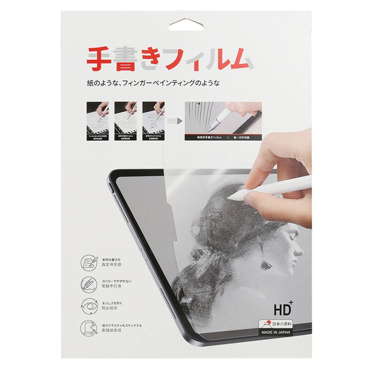 Matte Paperfeel Screen Protector, For iPad Air (2019) / Pro 10.5 (2017) (1 PCS), For iPad mini 3 / 2 / 1 (1 PCS), For iPad mini 5 / 4 (1 PCS), For iPad Pro 12.9 inch (2015) (1 PCS), For iPad Pro 12.9 inch 2021 / 2020 (1 PCS)                            ...