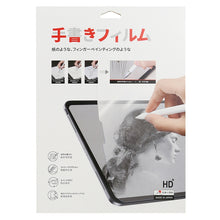 Load image into Gallery viewer, Matte Paperfeel Screen Protector, For iPad mini 6 (1 PC)