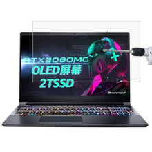 Load image into Gallery viewer, Laptop Screen HD Tempered Glass Protective Film, For Lenovo Yoga C740 15.6 inch, For MACHENIKE F117 15.6 inch, For MACHENIKE F117-BB3 15.6 inch, For MACHENIKE F117-X 15.6 inch, For MACHENIKE Machbook-PCi1 15.6 inch, For MACHENIKE Machbook-PD1 15.6 inch...