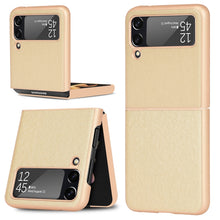 Load image into Gallery viewer, Plain Texture Phone Case, For Samsung Galaxy Z Fold3 5G, For Samsung Galaxy Z Flip3 5G