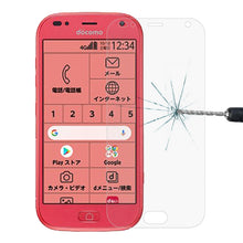 Load image into Gallery viewer, 0.26mm 9H 2.5D Tempered Glass Film For Fujitsu Arrows 5G F-51A