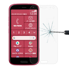 Load image into Gallery viewer, 0.26mm 9H 2.5D Tempered Glass Film For Fujitsu Arrows 5G F-51A