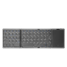 Load image into Gallery viewer, B089T Foldable Bluetooth Keyboard Rechargeable with Touchpad, B089T(Grey), B089T  (Silver), B089T (Black)