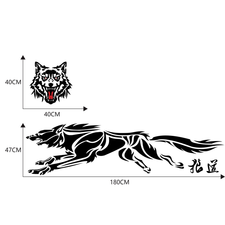 2 PCS/Set D-218 Wolf Totem Pattern Car Modified Decorative Sticker, D-218