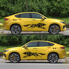 Load image into Gallery viewer, 2 PCS/Set D-218 Wolf Totem Pattern Car Modified Decorative Sticker, D-218