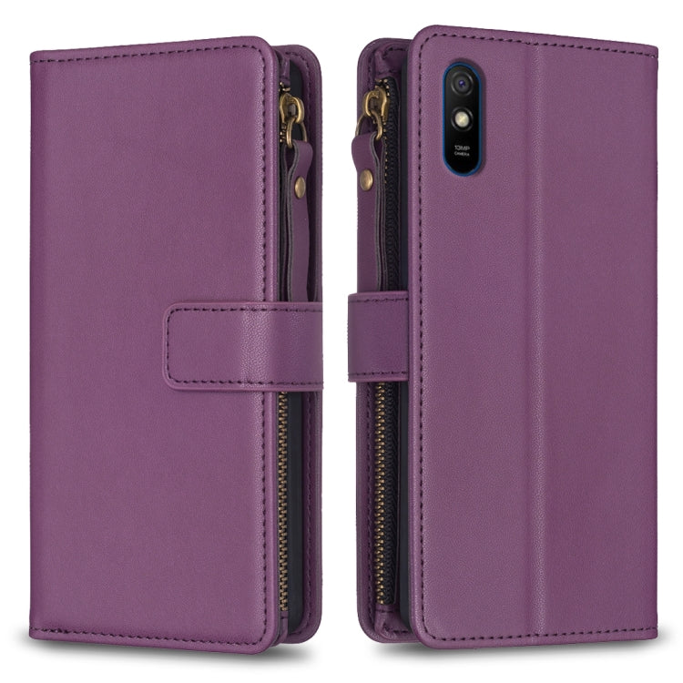 9 Card Slots Zipper Wallet Leather Flip Phone Case, For Xiaomi Redmi Note 10 Pro, For Xiaomi Redmi Note 10, For Xiaomi Poco X3, For Xiaomi Redmi 9A, For Xiaomi Redmi 9, For Xiaomi Redmi 9C, For Xiaomi Redmi Note 9 Pro Max