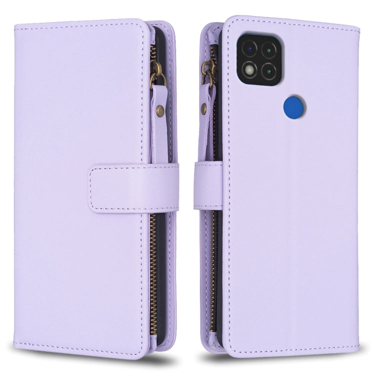 9 Card Slots Zipper Wallet Leather Flip Phone Case, For Xiaomi Redmi Note 10 Pro, For Xiaomi Redmi Note 10, For Xiaomi Poco X3, For Xiaomi Redmi 9A, For Xiaomi Redmi 9, For Xiaomi Redmi 9C, For Xiaomi Redmi Note 9 Pro Max
