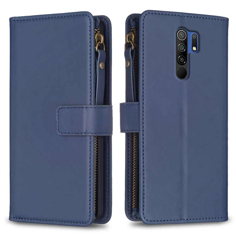 9 Card Slots Zipper Wallet Leather Flip Phone Case, For Xiaomi Redmi Note 10 Pro, For Xiaomi Redmi Note 10, For Xiaomi Poco X3, For Xiaomi Redmi 9A, For Xiaomi Redmi 9, For Xiaomi Redmi 9C, For Xiaomi Redmi Note 9 Pro Max