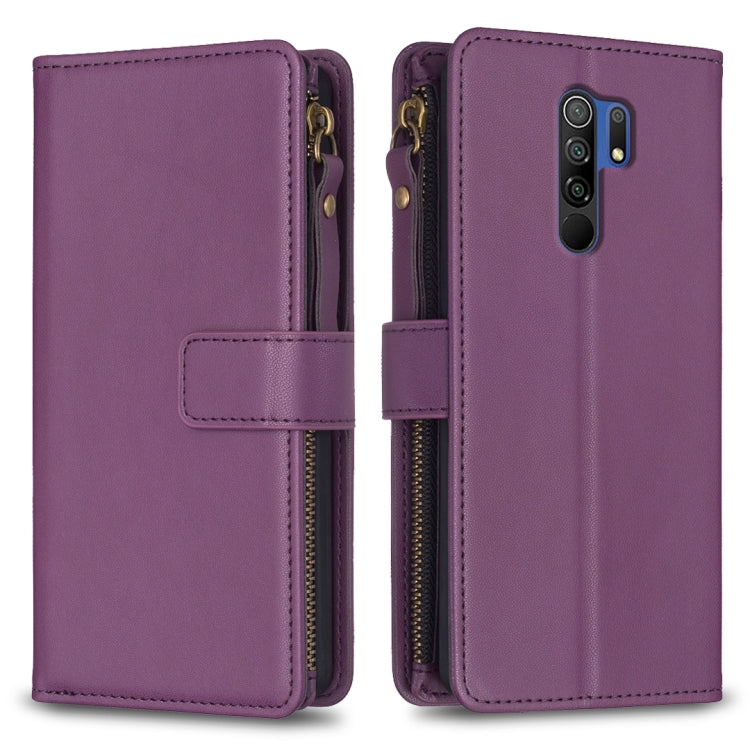 9 Card Slots Zipper Wallet Leather Flip Phone Case, For Xiaomi Redmi Note 10 Pro, For Xiaomi Redmi Note 10, For Xiaomi Poco X3, For Xiaomi Redmi 9A, For Xiaomi Redmi 9, For Xiaomi Redmi 9C, For Xiaomi Redmi Note 9 Pro Max