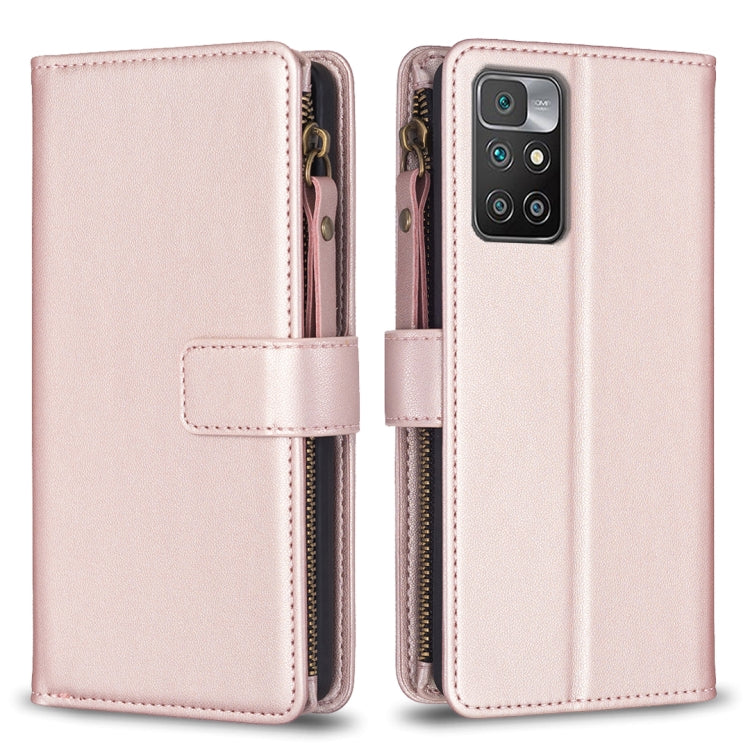 9 Card Slots Zipper Wallet Leather Flip Phone Case, For Xiaomi Redmi 10C, For Xiaomi 12 Pro, For Xiaomi 12, For Xiaomi Redmi Note 11 Pro, For Xiaomi Mi 11T / 11T Pro, For Xiaomi Redmi 10, For Xiaomi Mi 11 Lite, For Xiaomi Redmi Note 10 5G