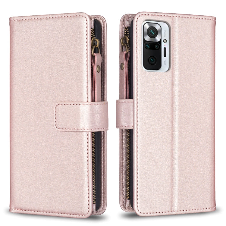 9 Card Slots Zipper Wallet Leather Flip Phone Case, For Xiaomi Redmi Note 10 Pro, For Xiaomi Redmi Note 10, For Xiaomi Poco X3, For Xiaomi Redmi 9A, For Xiaomi Redmi 9, For Xiaomi Redmi 9C, For Xiaomi Redmi Note 9 Pro Max