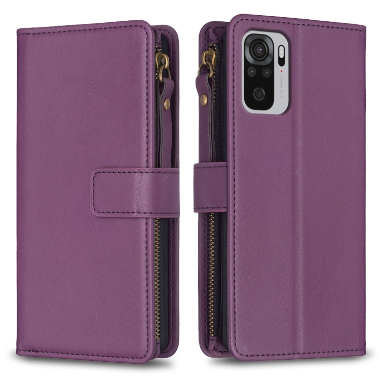 9 Card Slots Zipper Wallet Leather Flip Phone Case, For Xiaomi Redmi Note 10 Pro, For Xiaomi Redmi Note 10, For Xiaomi Poco X3, For Xiaomi Redmi 9A, For Xiaomi Redmi 9, For Xiaomi Redmi 9C, For Xiaomi Redmi Note 9 Pro Max