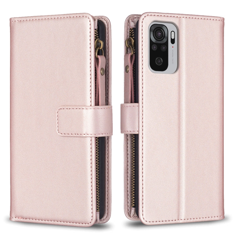 9 Card Slots Zipper Wallet Leather Flip Phone Case, For Xiaomi Redmi Note 10 Pro, For Xiaomi Redmi Note 10, For Xiaomi Poco X3, For Xiaomi Redmi 9A, For Xiaomi Redmi 9, For Xiaomi Redmi 9C, For Xiaomi Redmi Note 9 Pro Max