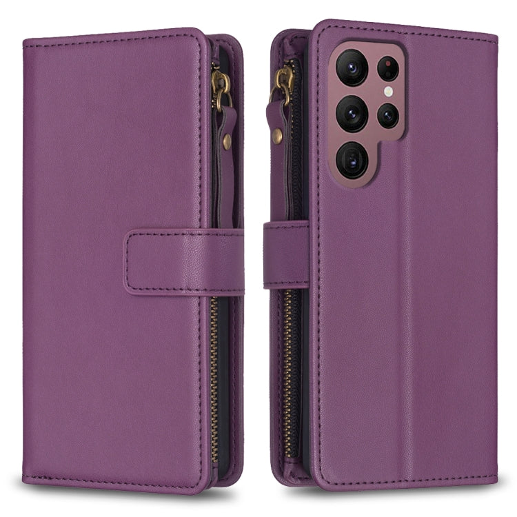 9 Card Slots Zipper Wallet Leather Flip Phone Case, For Samsung Galaxy A73 5G, For Samsung Galaxy A33, For Samsung Galaxy A13, For Samsung Galaxy S22 Ultra 5G, For Samsung Galaxy S22+ 5G, For Samsung Galaxy S22 5G, For Samsung Galaxy A03s              ...