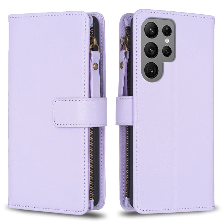9 Card Slots Zipper Wallet Leather Flip Phone Case, For Samsung Galaxy A14, For Samsung Galaxy S24+ 5G, For Samsung Galaxy A34 5G, For Samsung Galaxy S24 5G, For Samsung Galaxy A54 5G, For Samsung Galaxy S23 Ultra 5G, For Samsung Galaxy S23 5G         ...