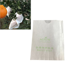 Load image into Gallery viewer, 100pcs Fruit Protective Bag Waterproof Orange Packaging Bag Paper Bag, 15x19cm, 16x20cm, 17x21cm