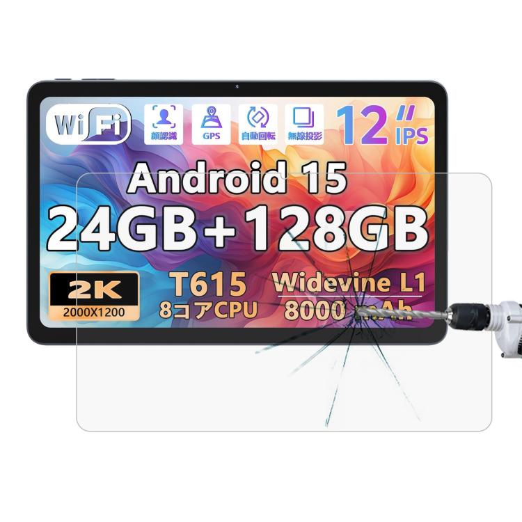 9H 0.3mm Explosion-proof Tempered Glass Film, For Rebecco 2024 Tablet K30 / K50 10.1, For Rebecco K70 Tablet 10.1, For Rebecco K90 Tablet 12 inch