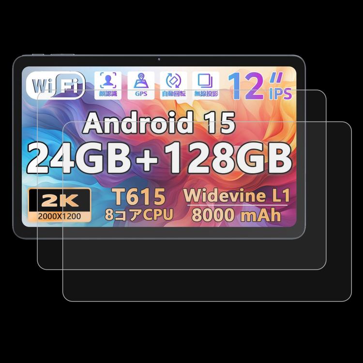 2pcs 9H 0.3mm Explosion-proof Tempered Glass Film, For Rebecco 2024 Tablet K30 / K50 10.1, For Rebecco K70 Tablet 10.1, For Rebecco K90 Tablet 12 inch