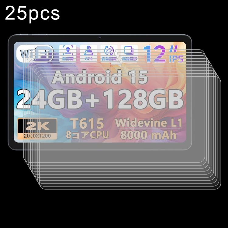 25pcs 9H 0.3mm Explosion-proof Tempered Glass Film, For Rebecco 2024 Tablet K30 / K50 10.1, For Rebecco K70 Tablet 10.1, For Rebecco K90 Tablet 12 inch